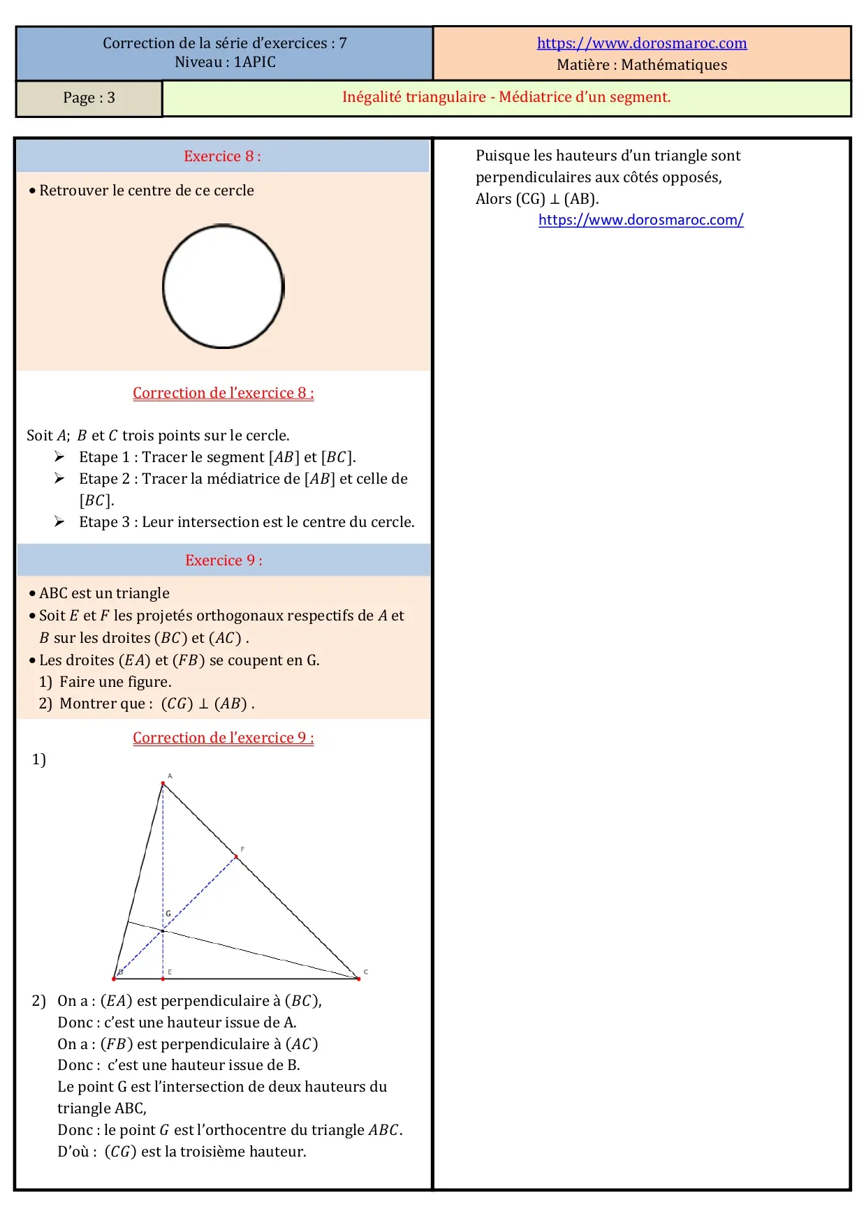 Série d’exercices corrigés sur l’inégalité triangulaire et la médiatrice d’un segment – 1APIC