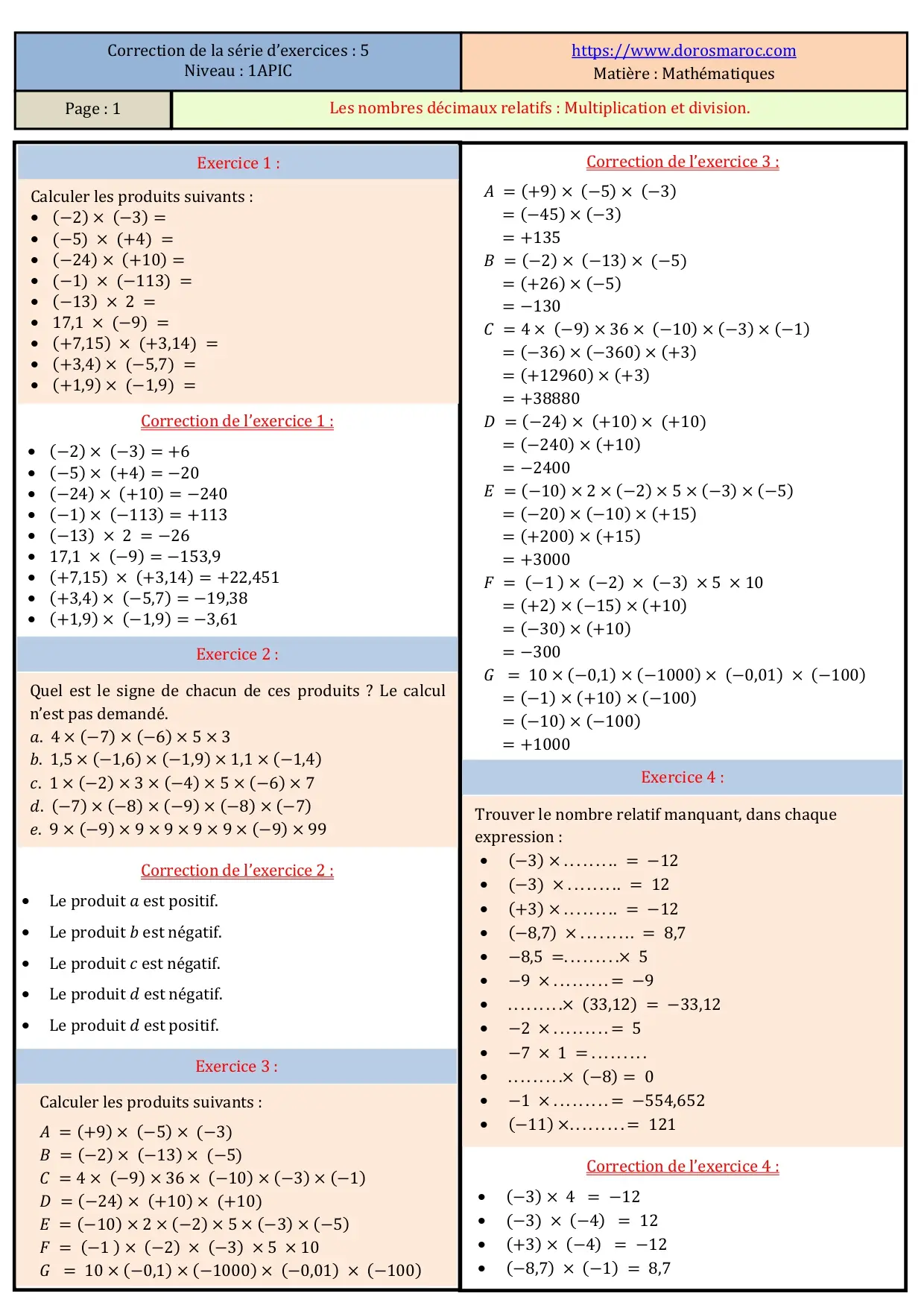 série des exercices corrigés de multiplication et division des nombres décimaux relatifs – 1APIC