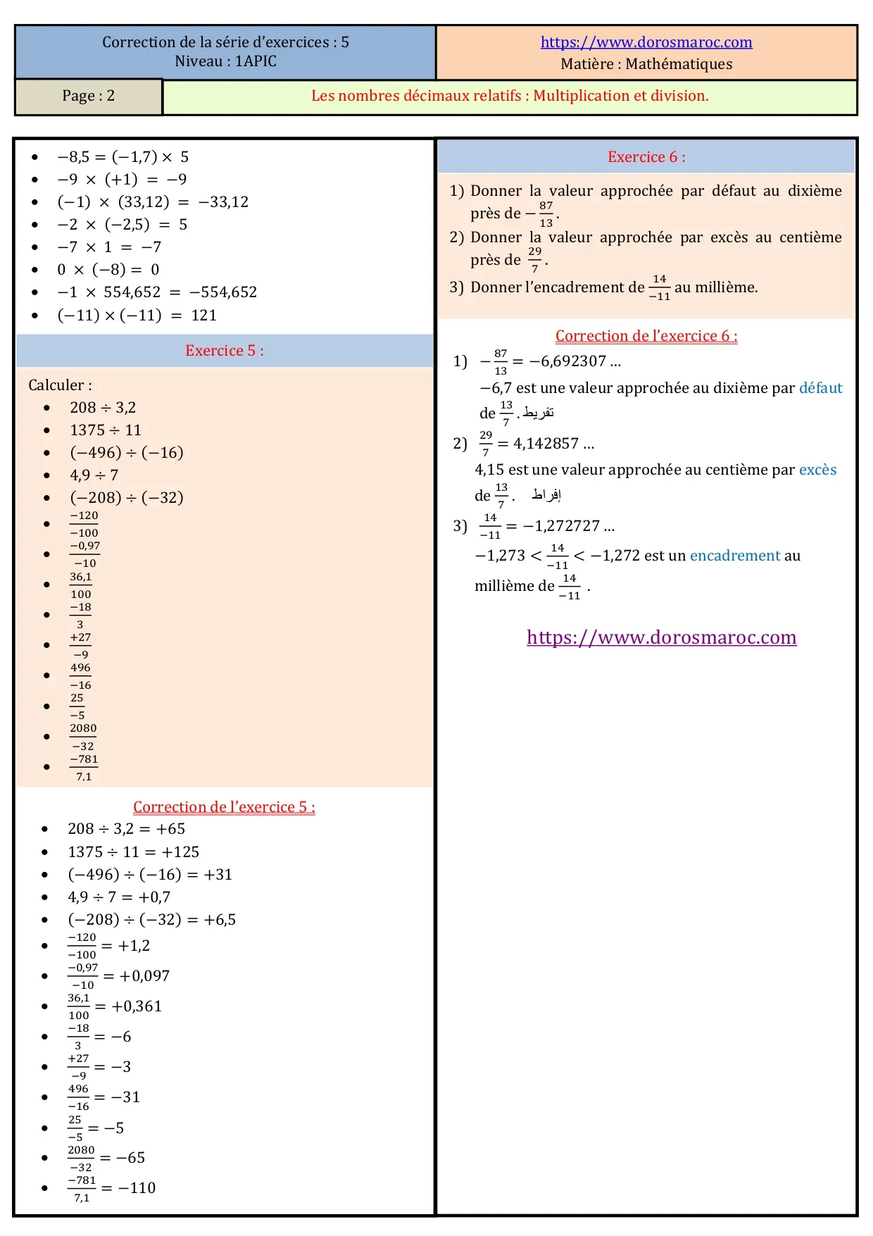 série des exercices corrigés de multiplication et division des nombres décimaux relatifs – 1APIC